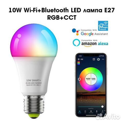 Умная лампочка (E27,10Вт, Wi-Fi,Bluetooth)(OS16 )