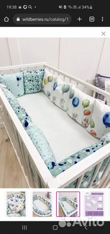 Бортики в детскую кроватку