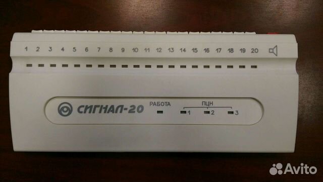 Оборудование Болид (С2000-аспт, Сигнал-20П) купить в Москве | Товары ...