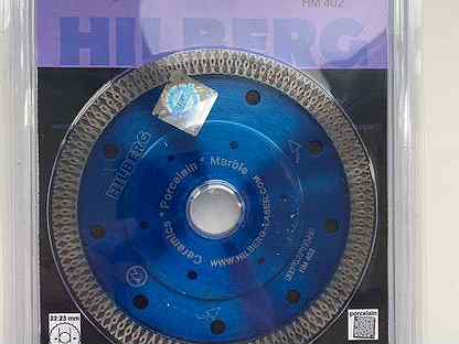 Алмазный диск Hilberg 125