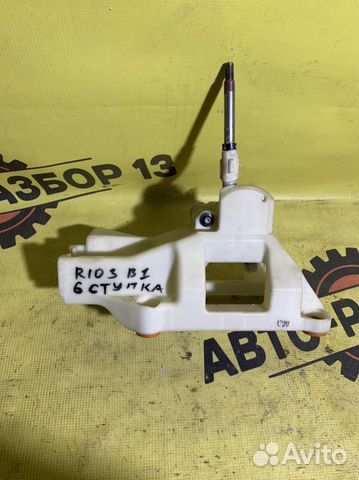 Кулиса МКПП 6-ступка Киа Рио 3