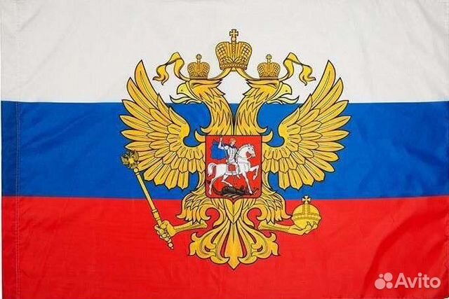 Флаг Россия с гербом 90-145