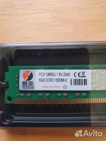 DDR3 16 Gb 1600 MHz