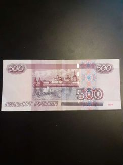 Купюры с корабликом модификации 2001 и2004