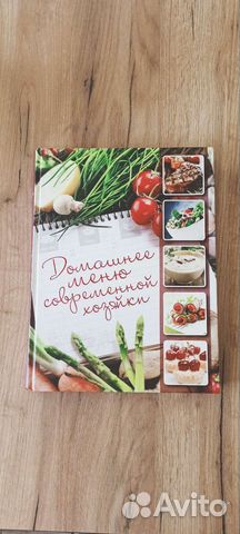 Книга рецептов