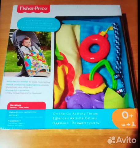 Одеялко пойдем гулять fisher price