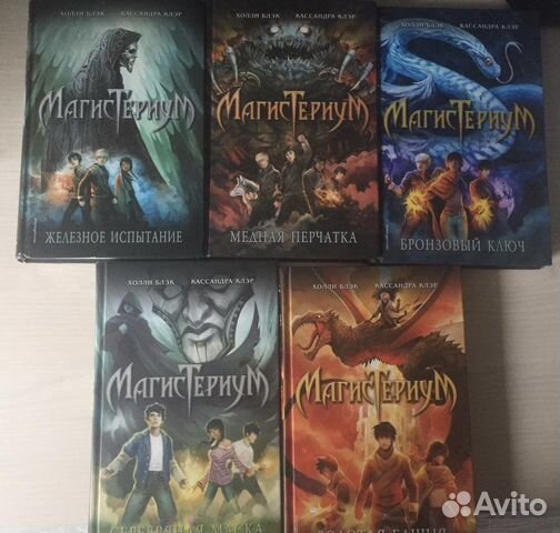 Книги для подростков, детей