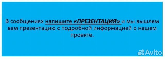 Инвестиции 40 процентов годовых в ozon