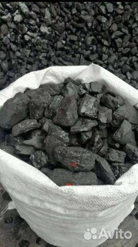 Уголь в мешках
