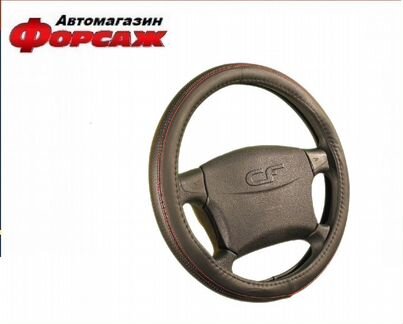 Оплетка на руль