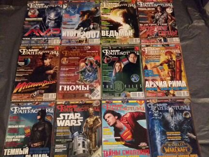 Мир фантастики журнал