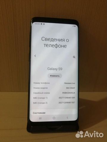 Телефон Samsung galaxy s 9 64гб