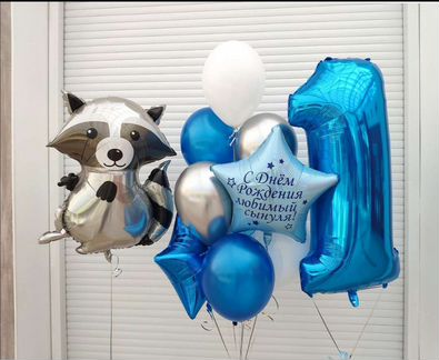 Воздушные шары. Гелиевые шары. Доставка шаров