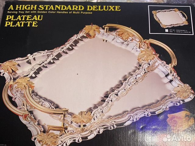 Наборы подносов