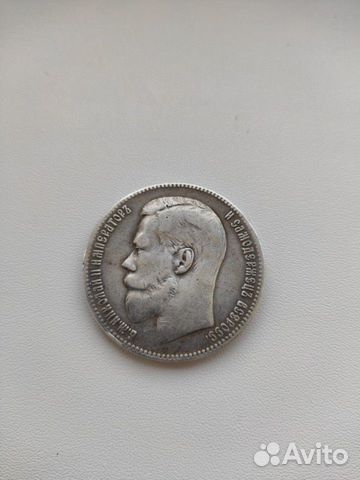 Рубль 1899г, серебро