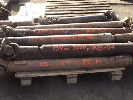 Карданный вал -кардан