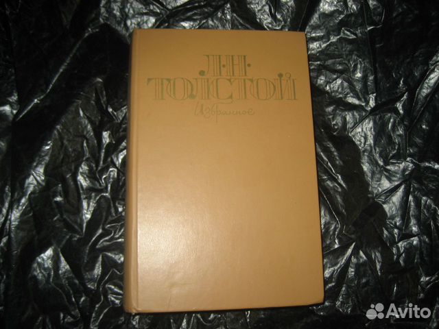 Пушкин и др. из школьной программы