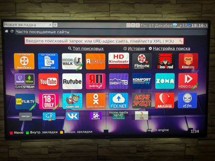 Настройка Smart TV