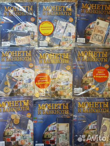 Журналы Монеты и банкноты