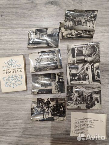 Фотокарточки Эрмитаж СССР
