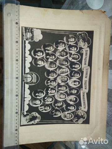 Фотография выпуск 1947-51 торг