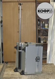 Кофр - чемодан из алюминиевого композита