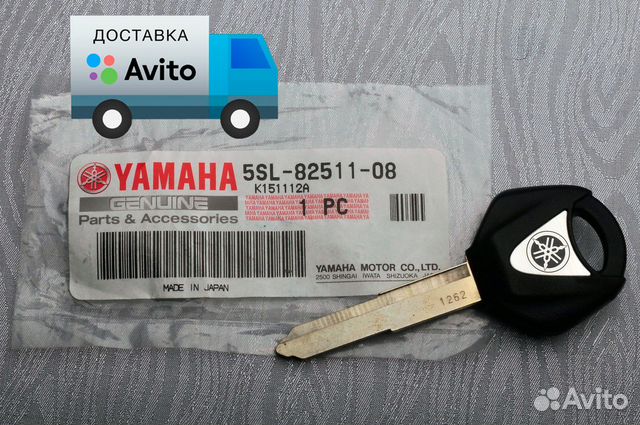 Ключ зажигания Yamaha под чип