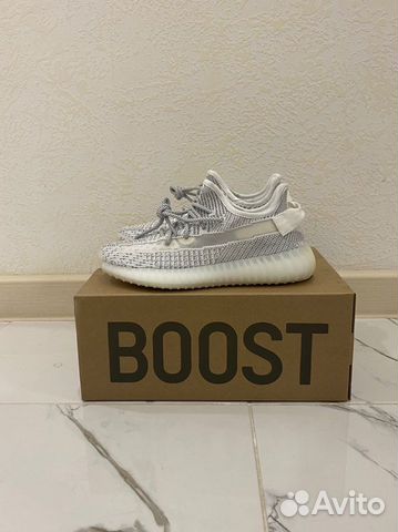 Кроссовки Новые Adidas Yeezy boost 350 V2