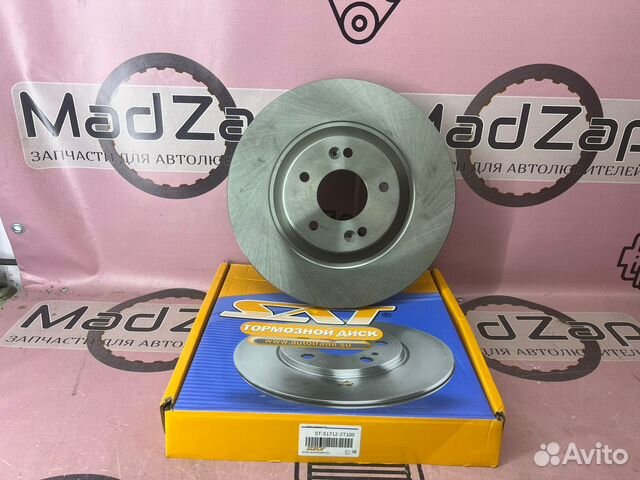 Тормозные диски Kia optima 4 2010-2020