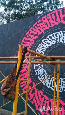 Роспись стен