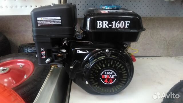 Двигатель брайт 4 л.с