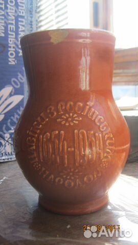 Глечик (300 лет воссоединения Украины с Россией)