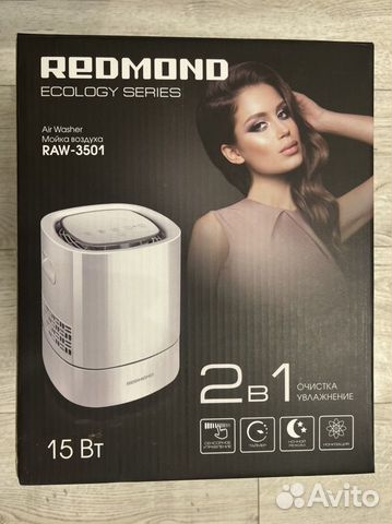 Мойка воздуха Redmond RAW-3501