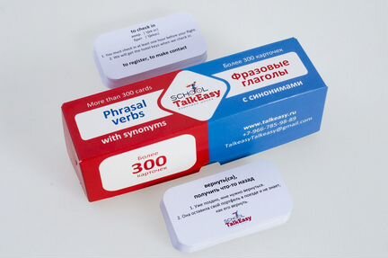 Карточки английский Фразовые глаголы с синонимами