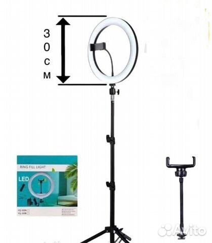Кольцевая лампа 30 см с штативом 2.10 новая