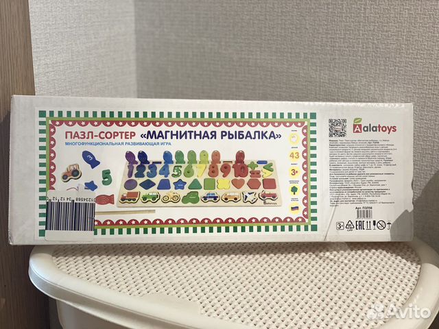 Магнитная рыбалка Сортер пазл деревянный