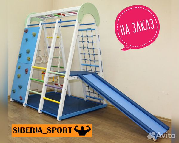 Детский спорткомплекс 