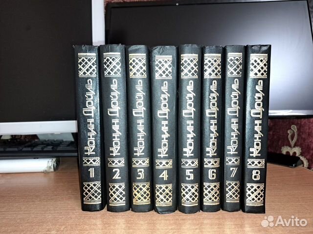 Артур Конан Дойл