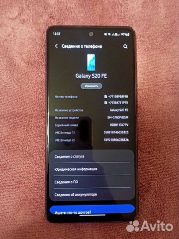 Мобильные телефоны бу samsung s20 FE