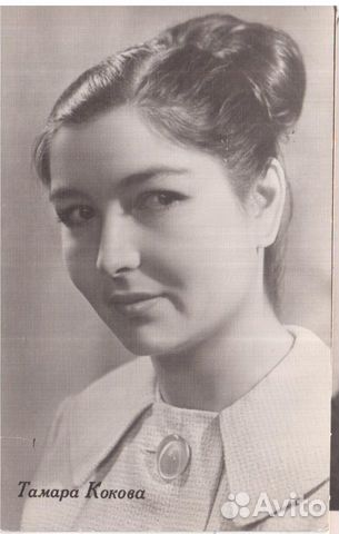 Старые открытки с фотографиями советских актеров