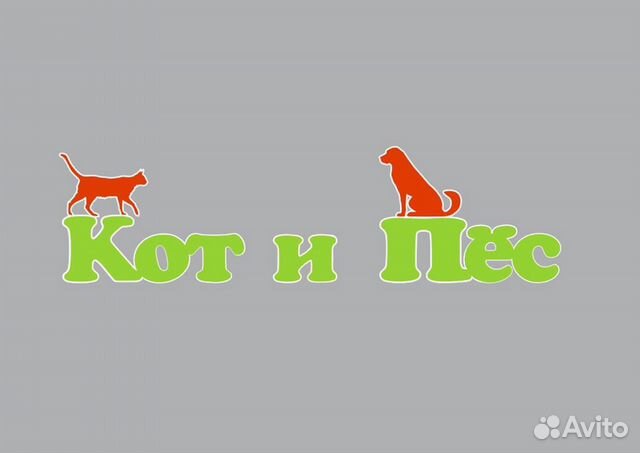 Продавец-консультант на зоотовары