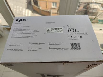 Dyson v11 Absolute Extra Pro gold