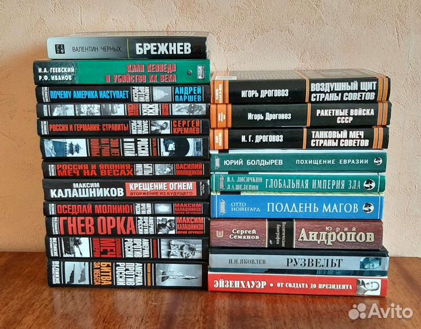 История,политика