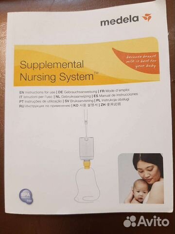 Система для кормления