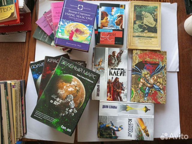 Книги фантастика-дополнила 19.07