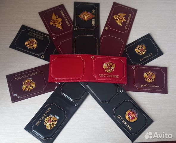 Обложка на удостоверение