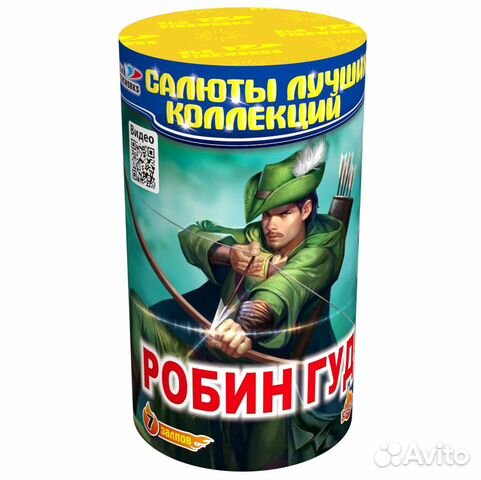 Салют фейерверк 