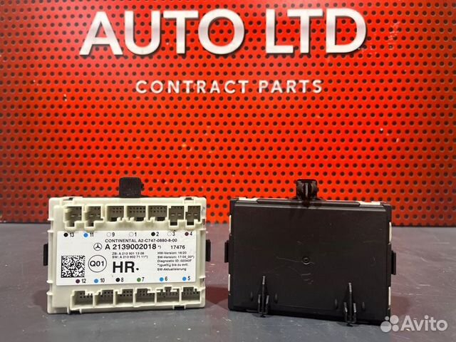 Блок управления двери задней правой Mercedes-Benz