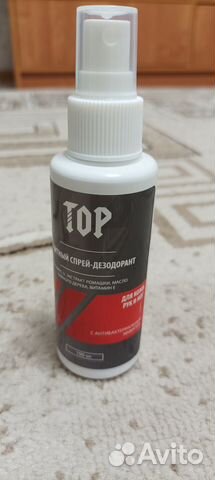 Защитный спрей-дезодорант тор 100 м