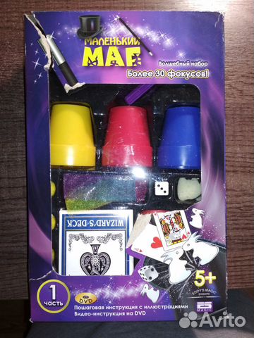 Набор фокусов 